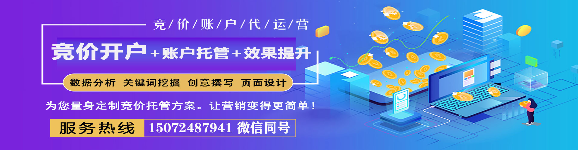 姑苏百度怎么推广