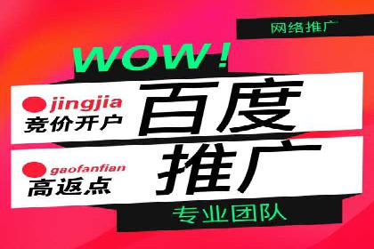 如何快速完成信息流广告开户