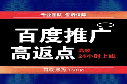 百度竞价代运营公司案例分析：客户转化率提升50%