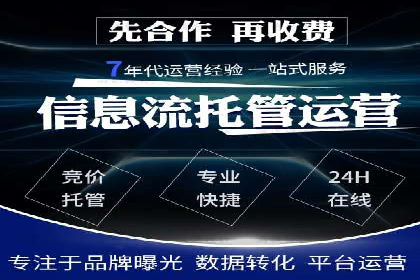 百度竞价账户托管如何助力企业快速拓展市场？