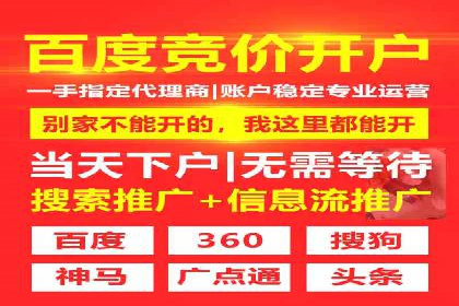 金融行业SEM关键词的布局与优化
