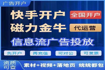 移动支付推广开户费用案例分享