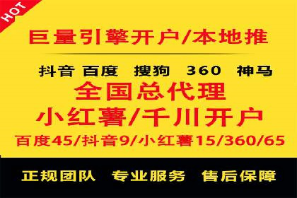 百度推广竞价实战：案例分析与优化策略