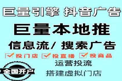 探索sem代运营推广公司的服务流程及效果评估